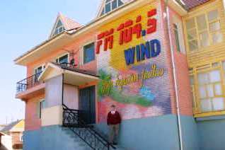 The original WIND-FM station before the 2003 fire